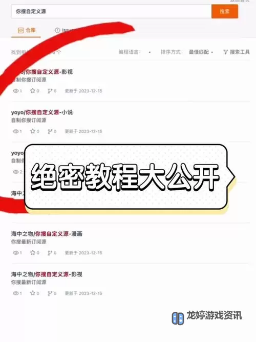 如何确保您可以正常进入588HZNET一的详细指南图2