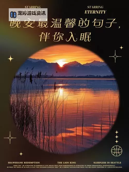 打造温馨时刻:在睡前c1v1文案助你温暖入眠图1
