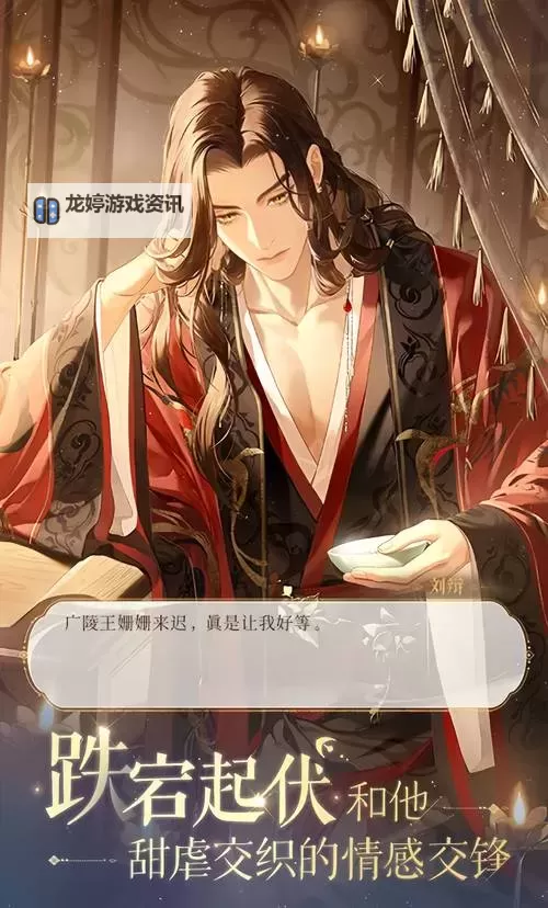 剑灵手游国服公测时间公布!期待已久的开启时间详情图1