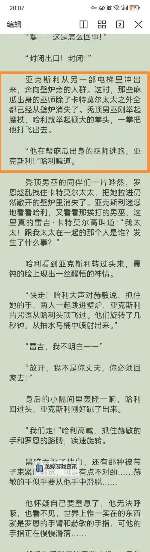 为什么格莱奥没对卡修斯下手:背后的原因与心理分析图1