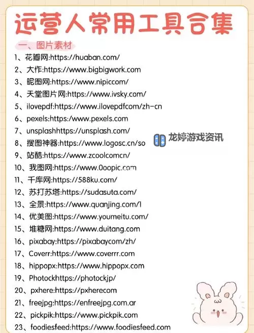 99热99这里最精品:探索最优质的内容体验图1