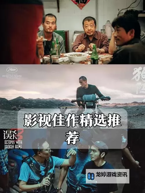 竹菊影视一二三四www:探索多彩影视世界的精彩之旅图2