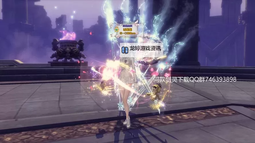 剑灵时装怎么制作详细指南:一步步教你打造炫酷时尚造型图2