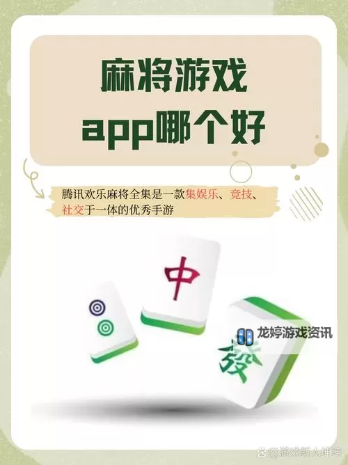 打扑牌不盖被子网站免费看:轻松畅玩棋牌游戏推荐图1
