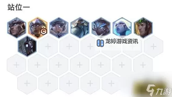 云顶之弈黎明使者锐雯出装推荐与搭配攻略图2