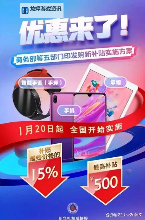 探索最新优惠:6719免费大放送,不容错过!图1