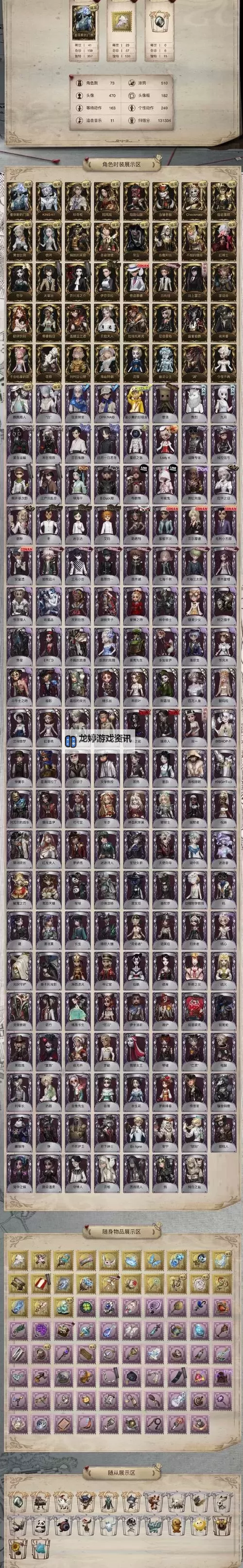 “地牢猎手5关服了么?最新官方消息确认情况”图1