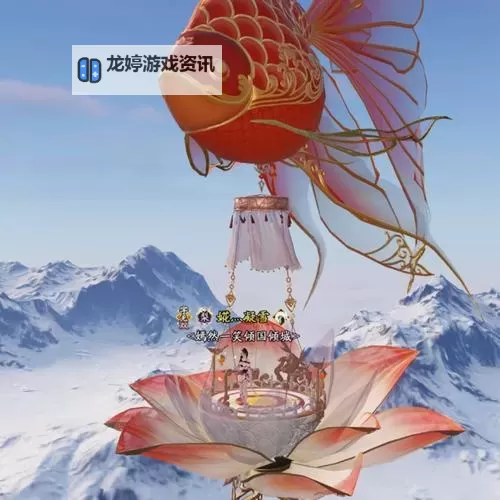 天涯明月刀锦鲤用什么鱼饵攻略大全图1