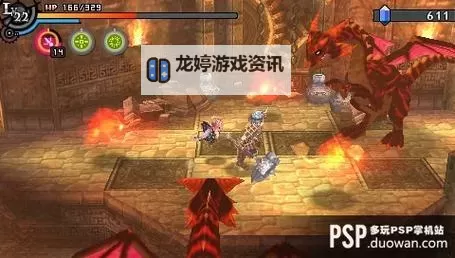 探索PSP最好的ARPG:经典之作推荐与评测图2