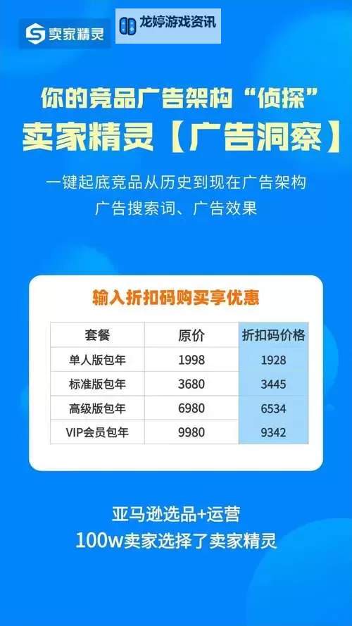 探索最新优惠:6719免费大放送,不容错过!图2