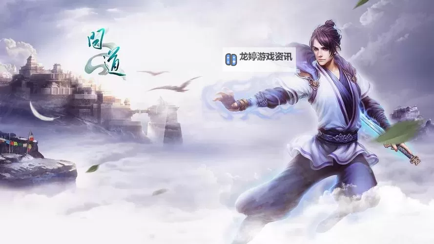 问道搬砖用什么职业好:最适合新手的职业推荐图2