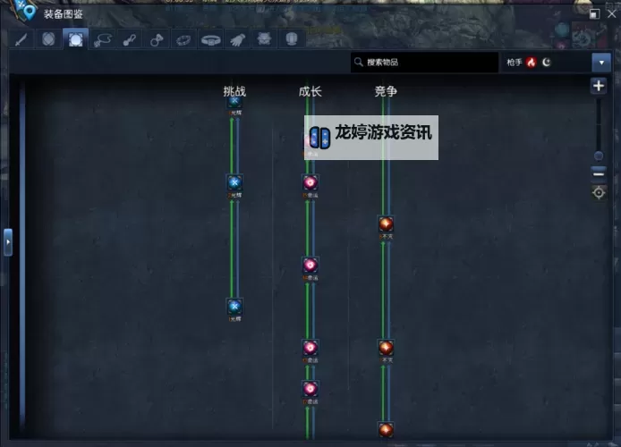 剑灵真气石成长树解析:提升修为的关键策略图2