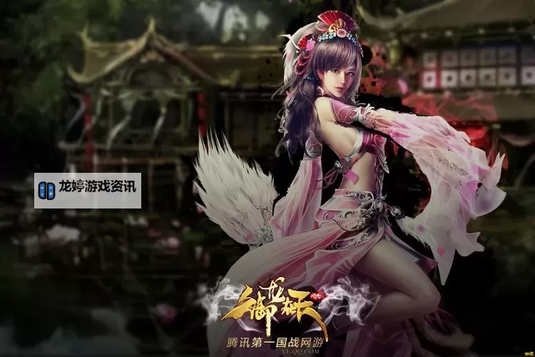 御龙在天怎么删除剧情动画的详细操作指南图1