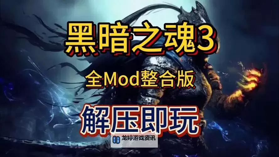 暗黑3冒险模式永久免费,尽享无限探索与挑战图1