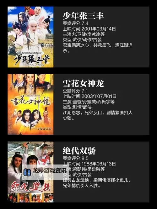 竹菊影视一二三四www:探索多彩影视世界的精彩之旅图1