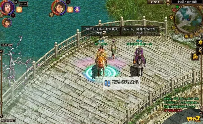 《征途2010版：经典手游再度革新，引领全新征途梦想》图1