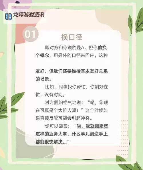 不再忍耐,不要再揉了,要尿了!面对尴尬的时刻你该怎么应对?图1