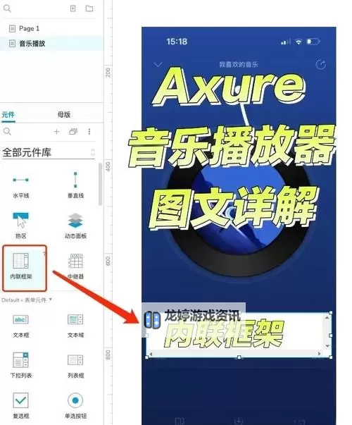 怎样安装成人播放器的详细步骤指南图1