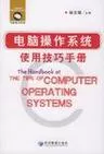 《2K14空接操作指南:空接怎么按技巧详解》图1