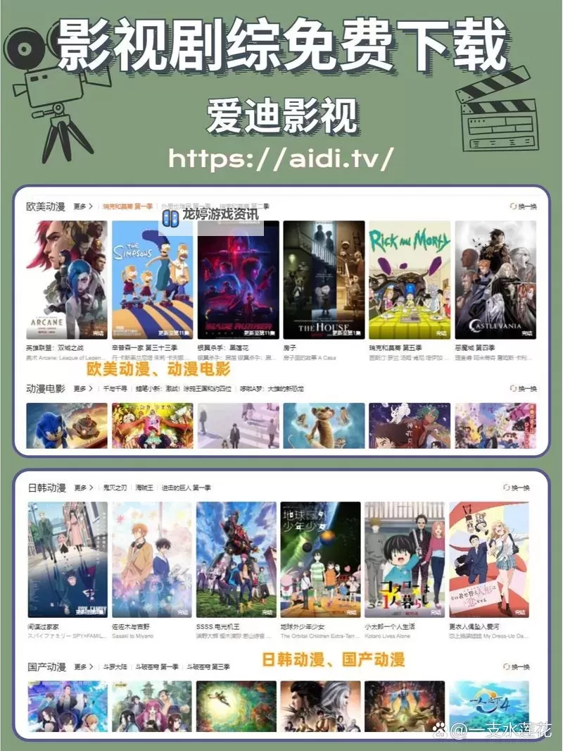 原来的神马电影在线观看免费:最新高清体验指南图1