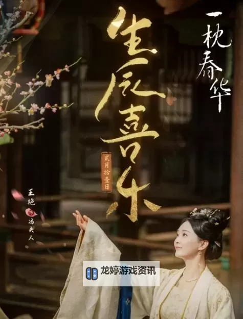 赵氏嫡女BY一蓑烟雨:宫闱锦绣的芳华传奇图1