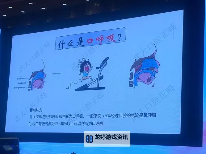 张嘴伸舌头呼吸原声:探索自然呼吸的声音魅力图1