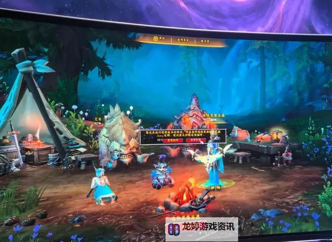 魔兽世界战友招募幻化:开启全新战力体验之门图1
