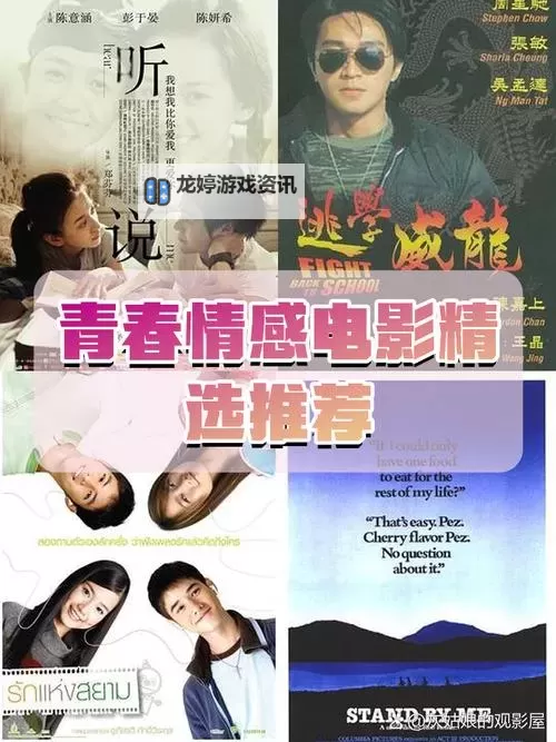 探索青春魅力：18岁 sikixix的成长故事图1