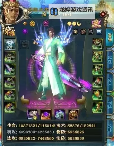 御龙在天:月光18星首次亮相揭开新篇章图1