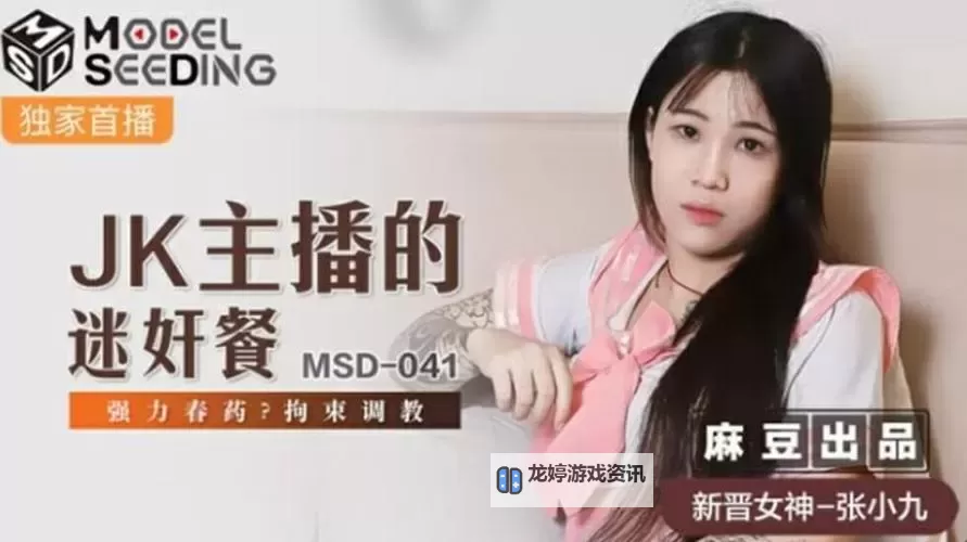 探索精彩内容:99色色果冻传媒视频精彩合集图1