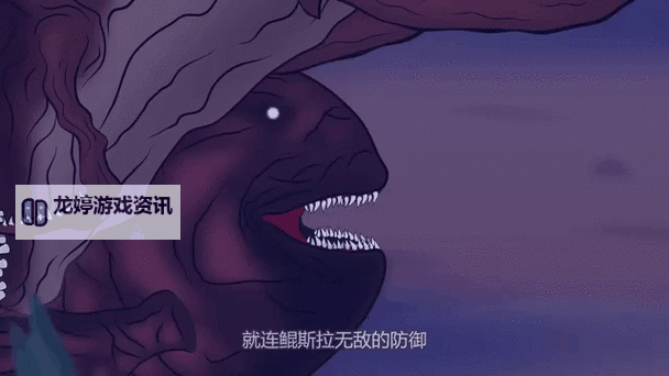 问道星耀鲲坐骑动态图:领略炫彩金色巨鲲的魅力图1