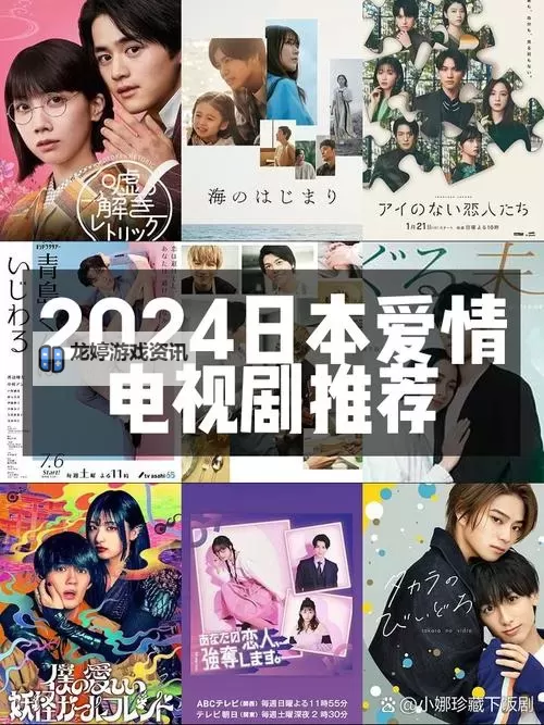 免费观看7723日本高清完整版:完整在线观看指南图1
