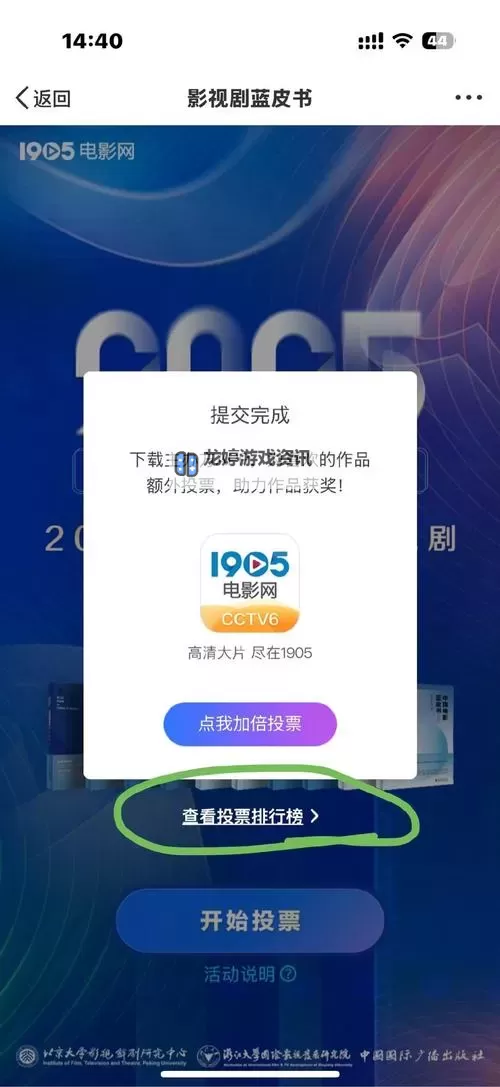 中文在线11月19日快速反弹开启新高点图1