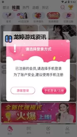 月夜直播在线看片WWW:探索夜色中的精彩瞬间图1