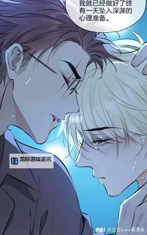 《主人我错了请把它关掉陆沉:迷失中的反思与救赎》图1