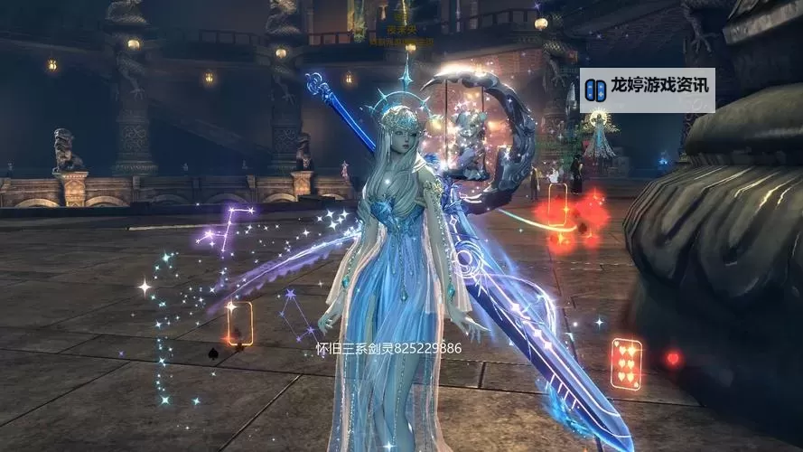 剑灵时装怎么制作详细指南:一步步教你打造炫酷时尚造型图1