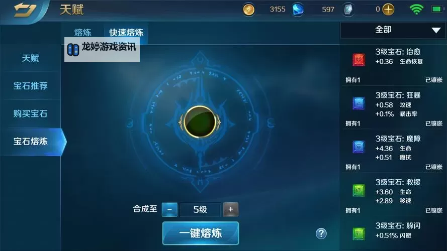 英魂之刃怎么打人机:新手指南与技巧分析图1