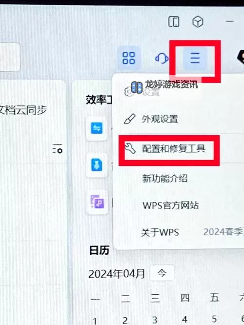 张津瑜视频在UC浏览器什么选项里能看到?详细操作指南图2