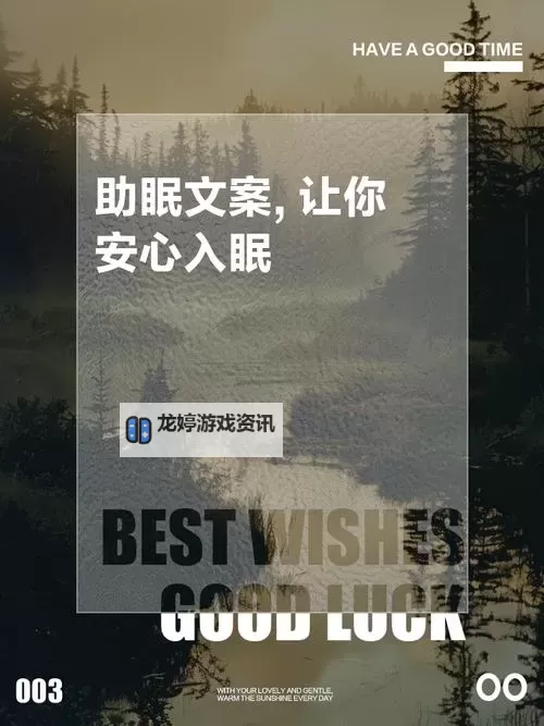 打造温馨时刻:在睡前c1v1文案助你温暖入眠图2