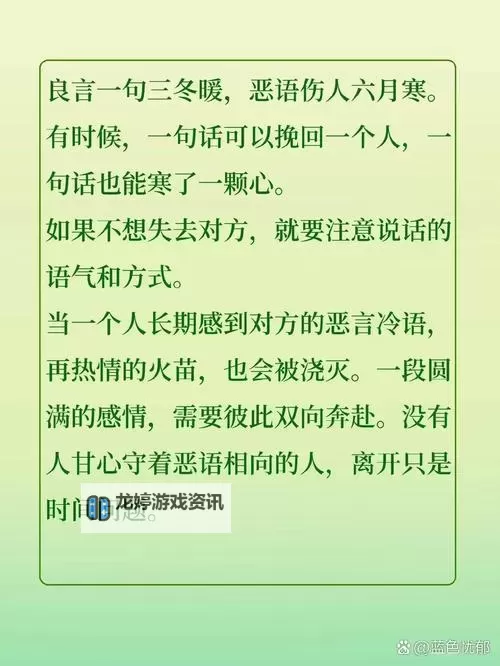 原谅我中字丈夫不在的后果是什么:关系中的影响与应对策略图1