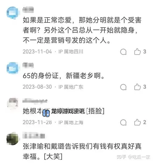 怎样找张津瑜视频的详细方法指南图2