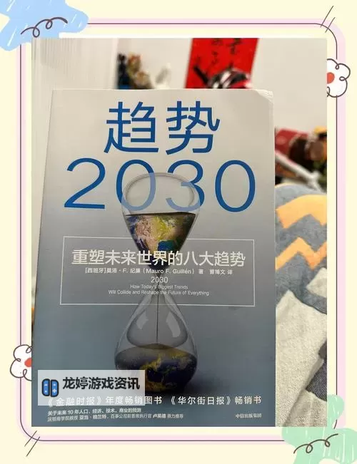 中文在线11月1日快速上涨:引领数字阅读新潮流图1