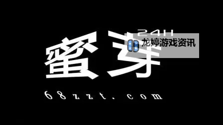 免费在线观看蜜芽忘忧草资源尽在在线观看平台图1
