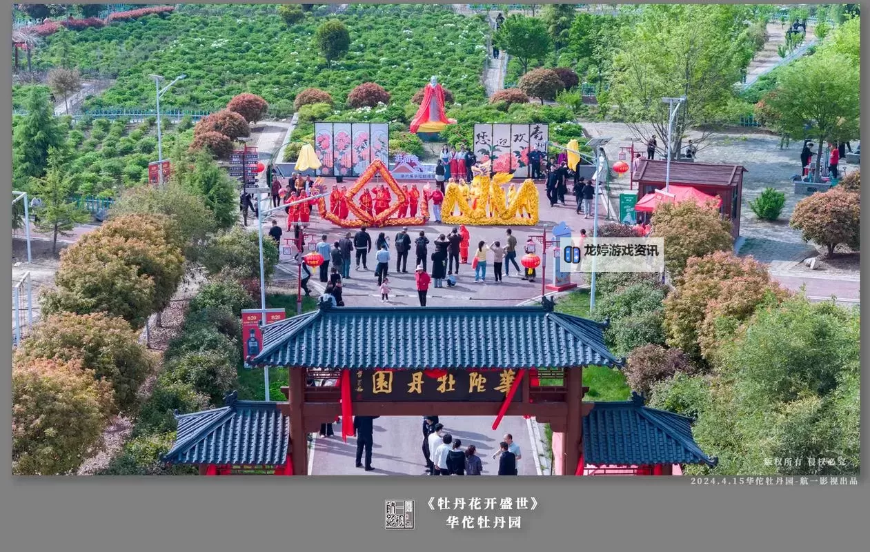 国色天香果冻传媒引领创新潮流,开启多元文化新篇章图1