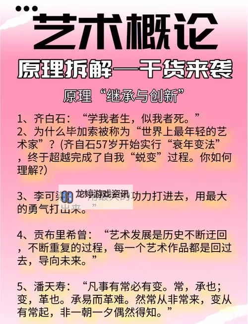 探索魅力十足的国产精品理论片:艺术与创新的完美结合图1
