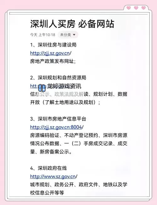 全方位获取宅资源地址:最新下载指南图1