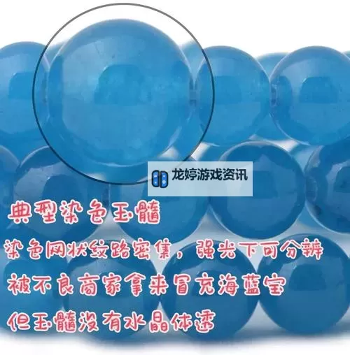 爆花晶与天然水晶的区别详解:如何区分两者的不同之处图1