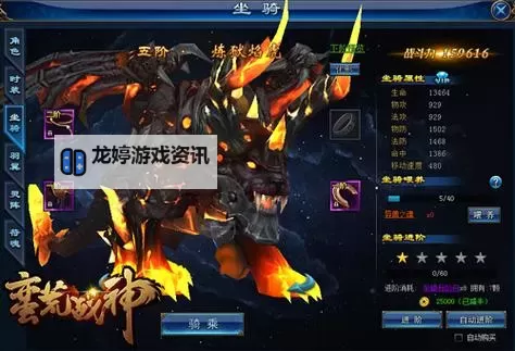 《时沙之瓶坐骑哪个版本最推荐?详解不同版本特色》图1