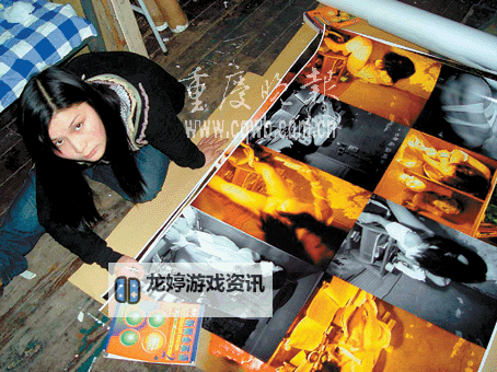讨论成人视频内容:自拍偷拍综合网明里的相关信息与趋势图1