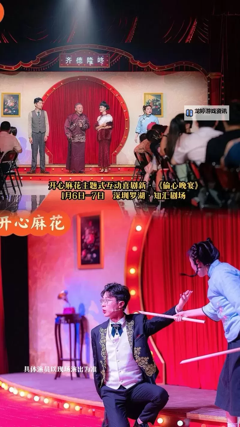 免费在线观看麻花传剧创:最新精彩剧集一站式体验图1